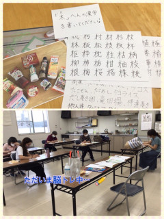 7月のみらいひろば回田店