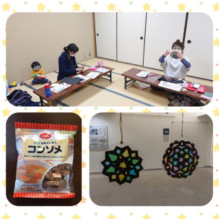 １月みらいひろば牛浜