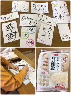 5月みらいひろば上北台