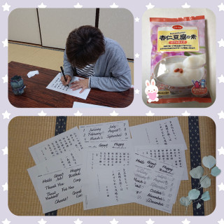 ６月みらいひろば牛浜