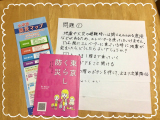 9月のみらいひろば小平市福祉会館🎑