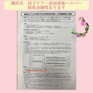 多胎家庭にお得情報💸👶👶