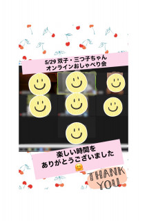 オンラインおしゃべり会開催しました🎶