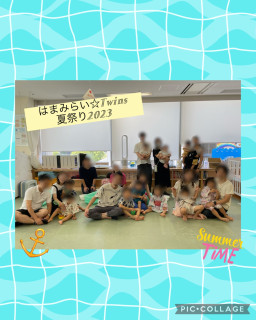 夏祭り開催しました🎵