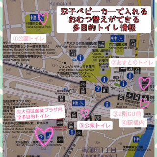 PiO周辺情報【オムツ替え・授乳室編】