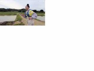 「こころはばたく 成田ラン!」