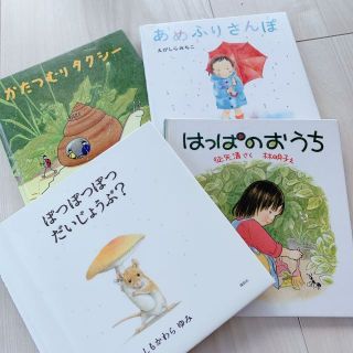 ６月のテーマは