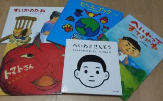 ８月の絵本紹介☆