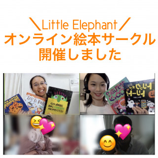 ☆10月活動報告☆