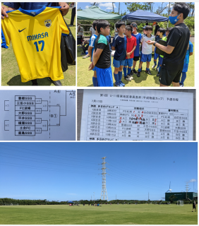 第一回 U-11平成物産カップ予選トーナメント