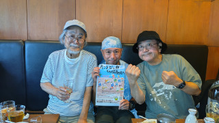 私の友人がふじさわびとの特集に！