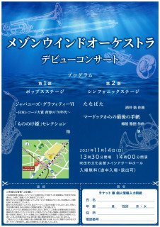 チラシ完成しました！！