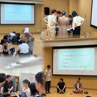 【8月17日　レクリエーション🔍】