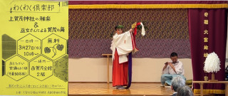 3月の「わくわく倶楽部」が開催されました。