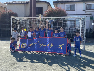 鷹の台ファイターズ招待 FUN CUP 2023 U -12