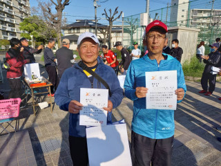 府民スポーツ大会