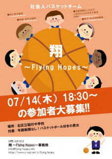 2022/07/11 東京都北区浮間中学校にて