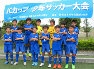 第８回ＪＣカップの報告