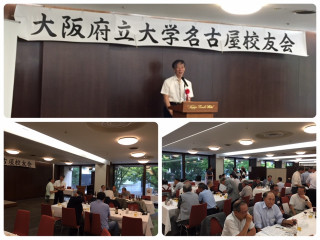 2018年度総会