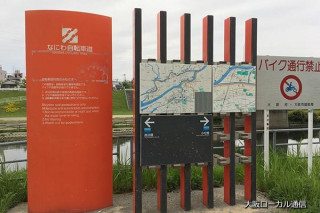 神崎川の自転車道サイクリング