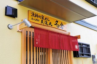 水間観音　波有手「名倉」　田尻歴史館 サイクリング