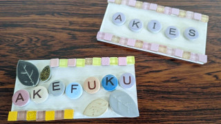 7月23日 くにたちエール夏休みイベント🌼