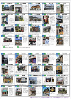 ラン＆ウォーク！！