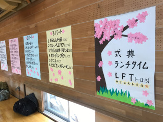 弘前のパーティーは、桜がなくても楽しいよ！