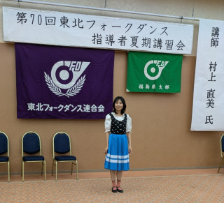東北フォークダンス指導者夏期講習会に参加しました！
