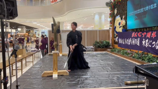 【イベント後記】相模原市剣道連盟70周年記念イベント剣道フェスティバル