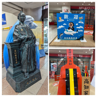 不老会研修会に参加しました！