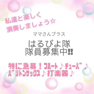 10/6(金)の練習日記