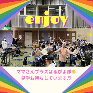10/29(日)の練習日記
