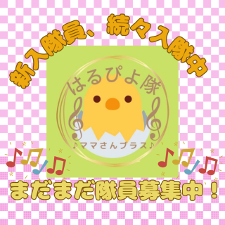 1/19(金)の練習日記