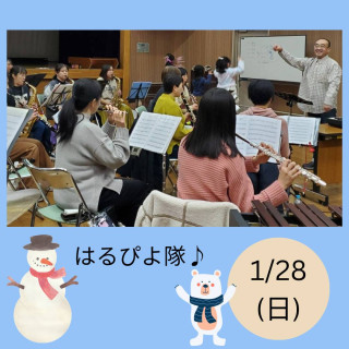 1/28(日)の練習日記