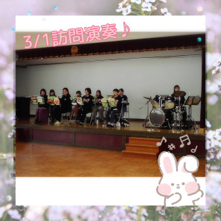 3/1(金)の訪問演奏