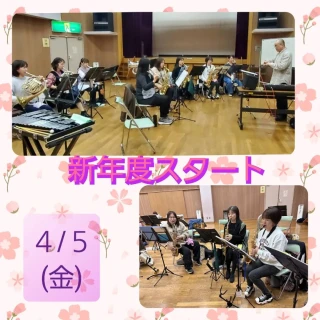 4月5日(金)の練習日記