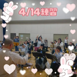 4月14日(日)の練習日記