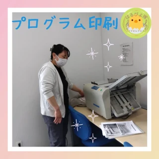 4月20日(土)のコンサート準備