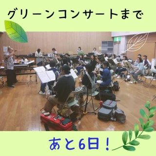 4/28(日)の練習日記