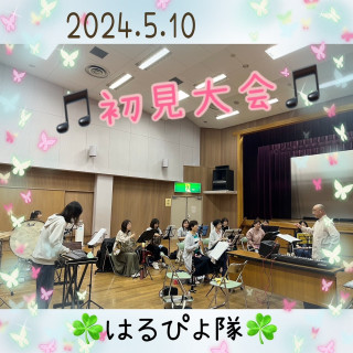 5/10(金)の練習日記