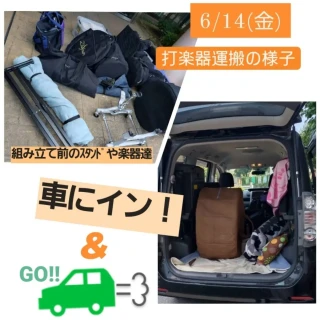 6/14(金)の練習日記