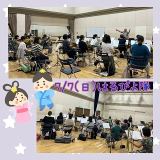 7/7(日)の練習日記