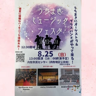 8/18(日)の練習日記