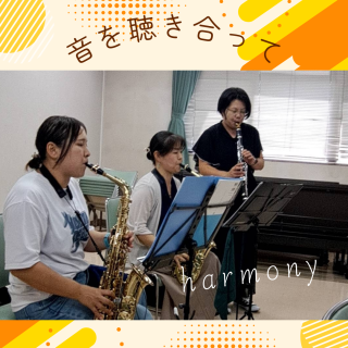 9月6日(金)の練習日記