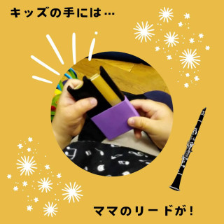 9月15日(金)の練習日記