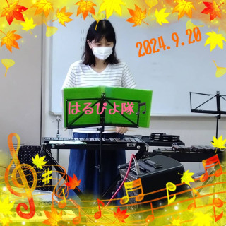 9月20日(金)の練習日記