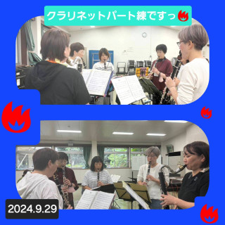 9月29日(日)の練習日記