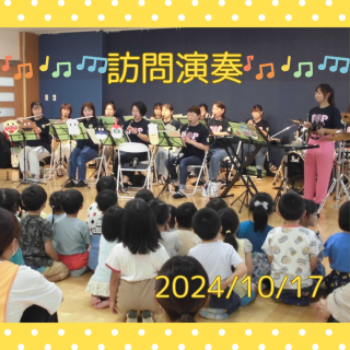 10月17日(木)の訪問演奏