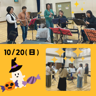 10月20日(日)の練習日記